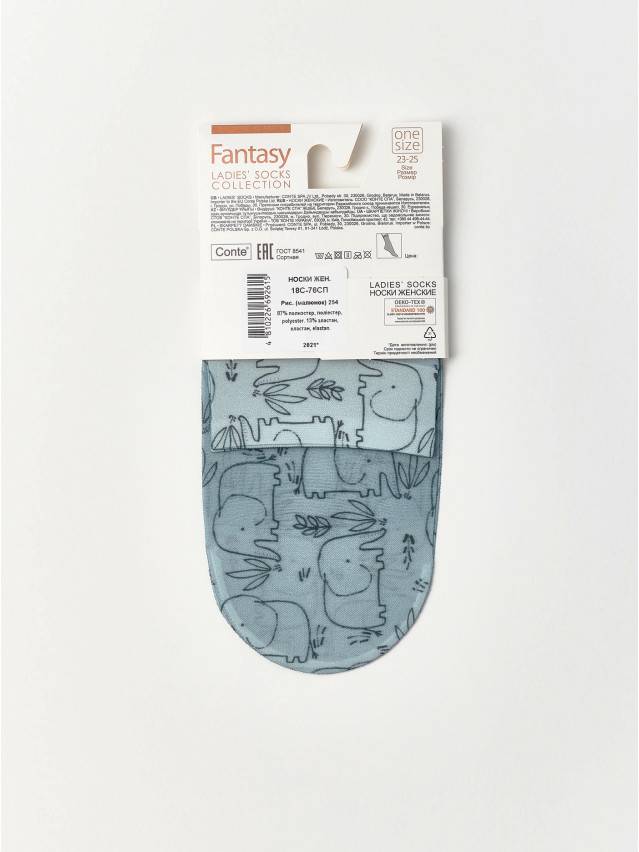 Шкарпетки жіночі CE FANTASY 18С-76СП, р.36-39, 254 - 5