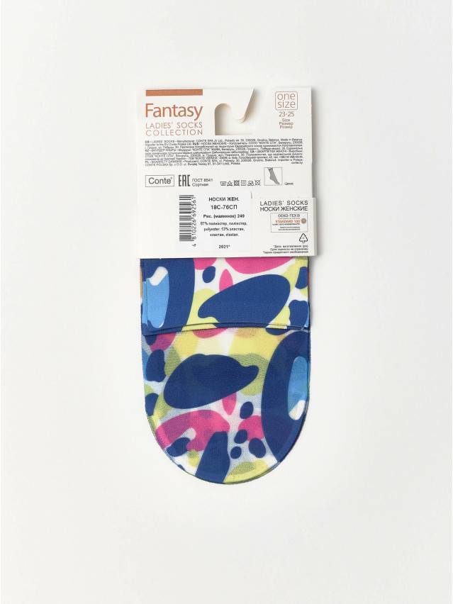 Шкарпетки жіночі CE FANTASY 18С-76СП, р.36-39, 249 - 5