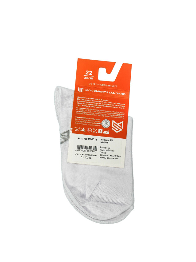 Шкарпетки дитячі M0401S, р.16, 00 білий - 3