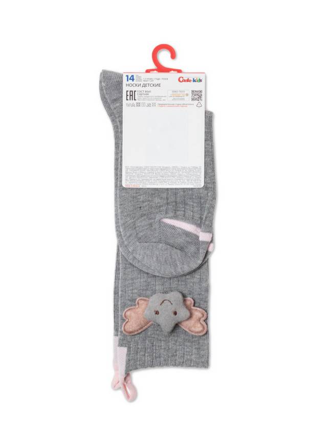 Шкарпетки дитячі CK TIP-TOP (декор) 20С-203СП, р.14, 574 сірий - 3