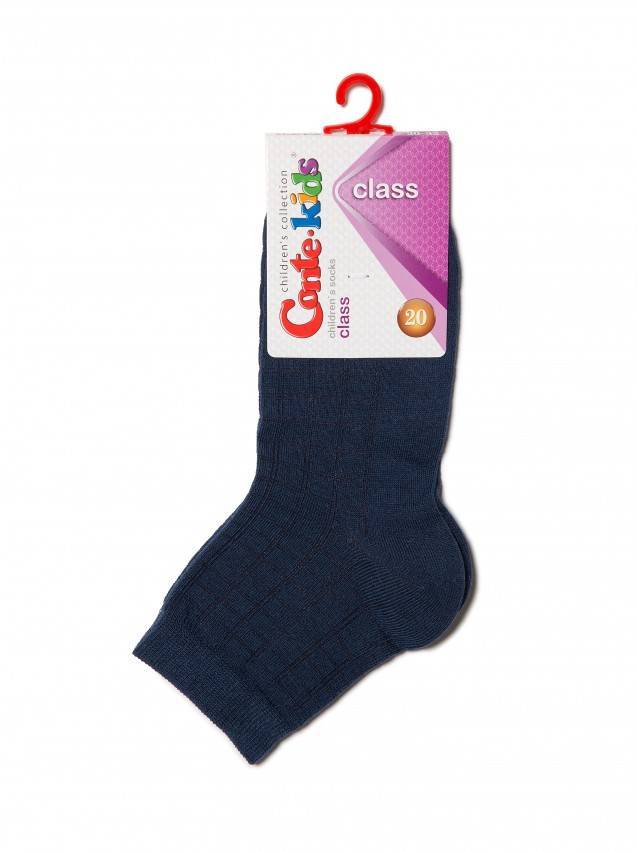 Шкарпетки дитячі CLASS, р. 20, 155 темно-синій - 2