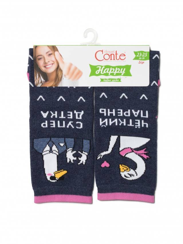 Жіночі шкарпетки з бавовни, з незвичайними асіметричними або різними малюнками - 3