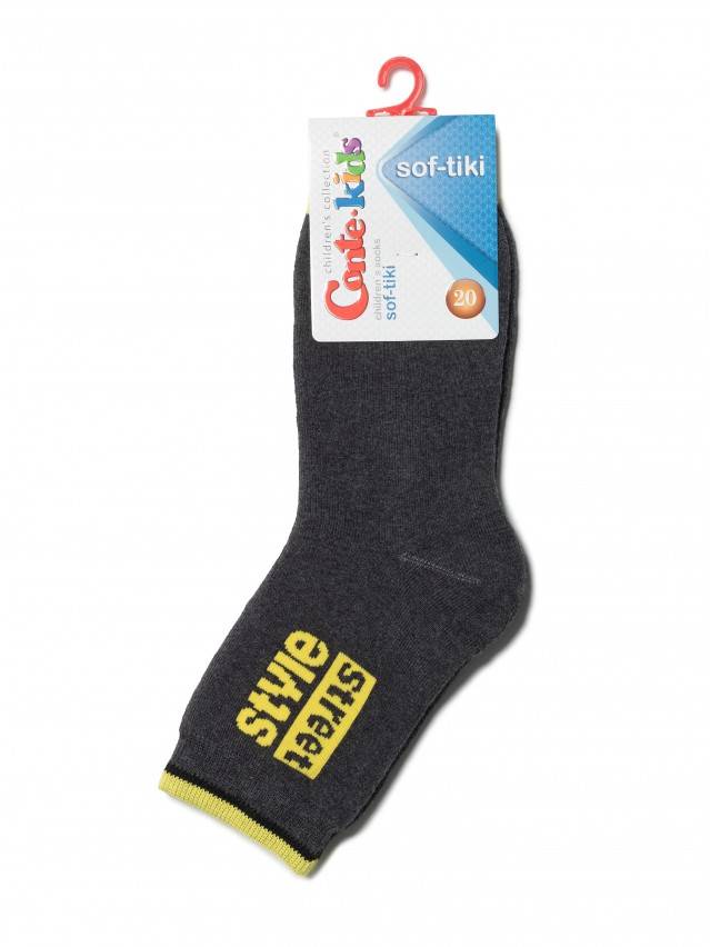 Шкарпетки дитячі SOF-TIKI 7С-46СП, р. 20, 260 темно-сірий-жовтий - 2