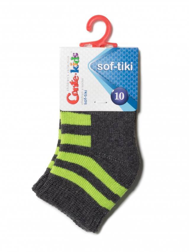 Шкарпетки дитячі SOF-TIKI 7С-46СП, р. 10, 210 темно-сірий-салатовий - 2