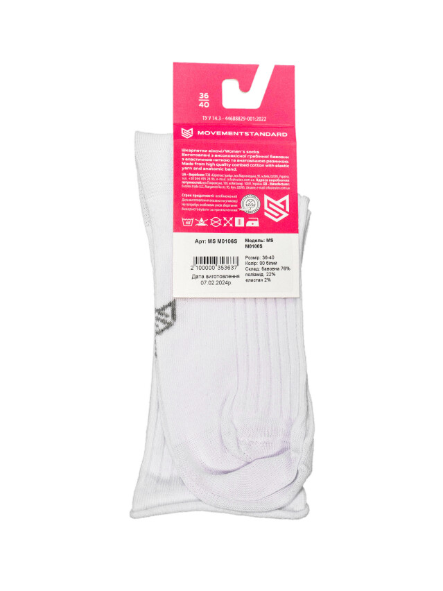 Шкарпетки жіночі MS M0106S (високі без резинки),р.36-40, 00 білий - 3