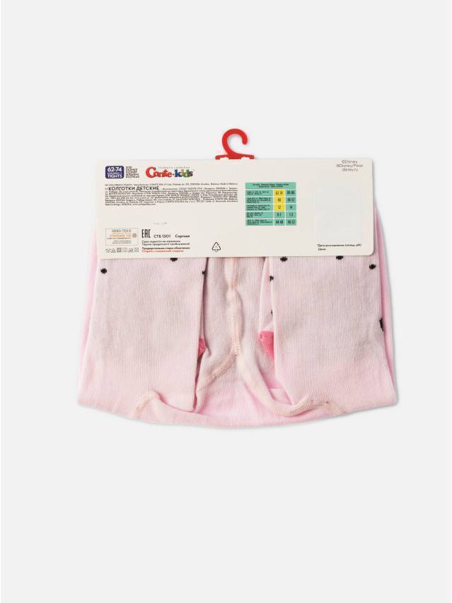 Колготки дитячі CK DISNEY 17С-130СПМ, р.62-74 (12),602 світло-рожевий - 4