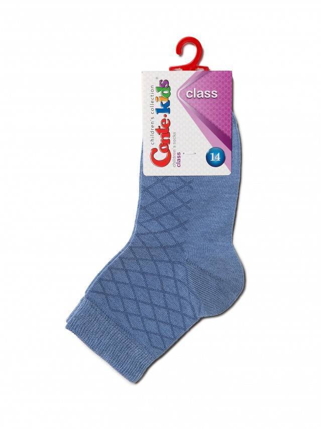Шкарпетки дитячі CLASS, р. 14, 152 блакитний - 2
