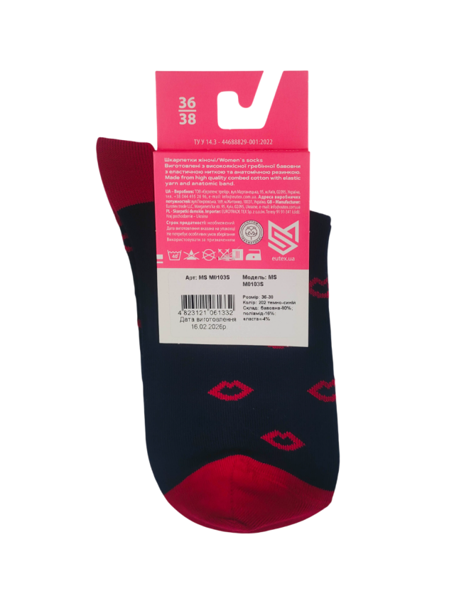 Шкарпетки жін. MS M0103S, р.36-38, 202 темно-синій - 3
