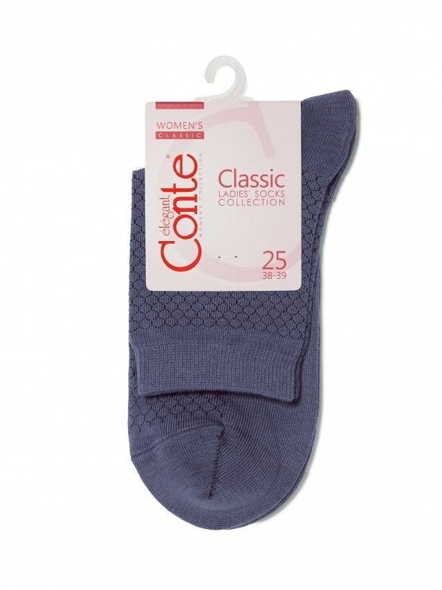 Шкарпетки жіночі бавовняні CLASSIC 15С-15СП, р. 23, 061 лавандовий - 2
