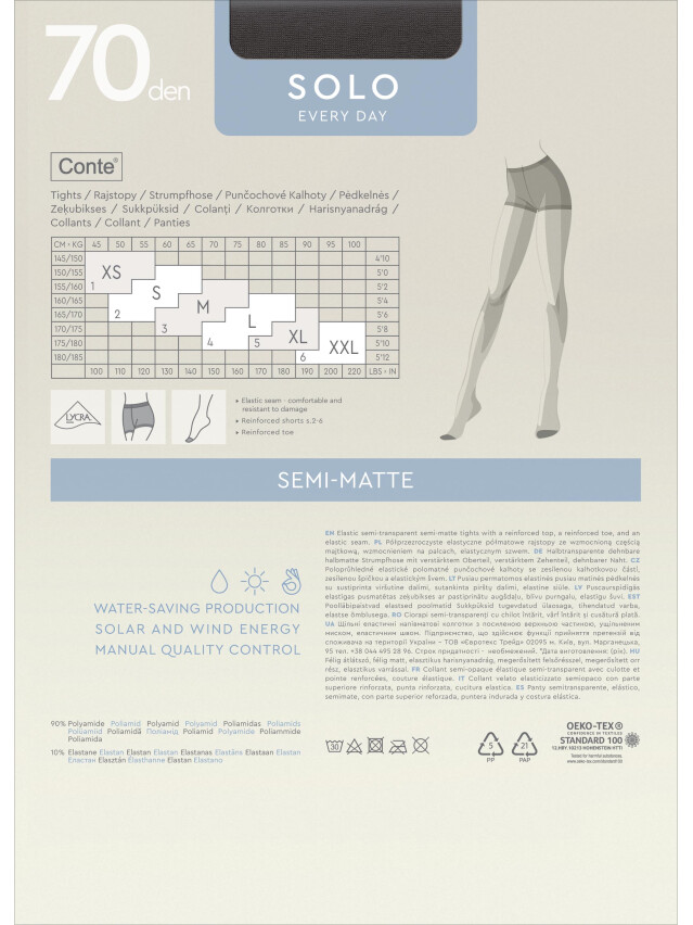 Колготки жіночі CE SOLO 70 (євро-конверт),р.2, bronz - 5