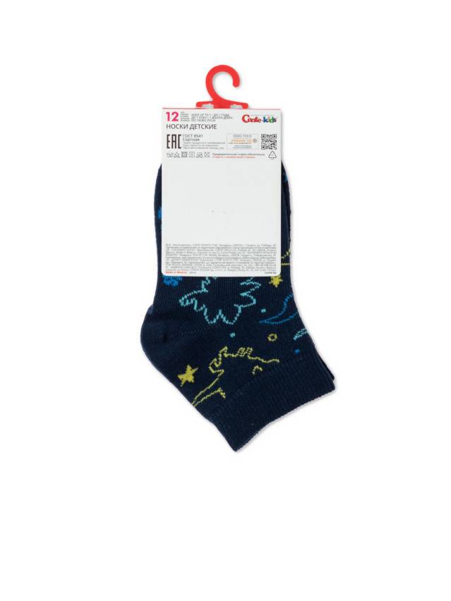 Шкарпетки дитячі CK TIP-TOP 5С-11СП, р.12, 622 темно-синій - 3