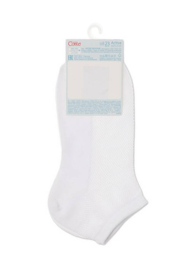 Шкарпетки жіночі бавовняні CE ACTIVE 21С-191СП, р.38-39, 277 білий - 4