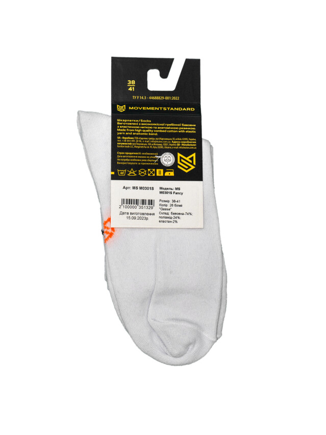 Шкарпетки MS M0301S Fancy, р.42-45, 26 білий 
