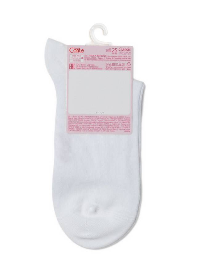 Шкарпетки жіночі бавовняні CE CLASSIC (bio) 21С-107СП, р.36-37, 000 білий - 6