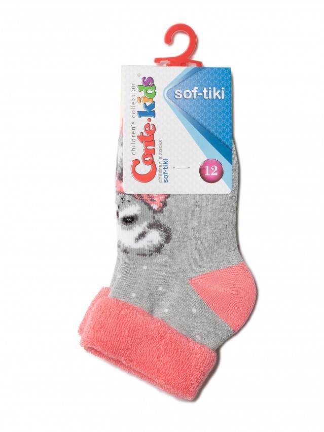Шкарпетки дитячі SOF - TIKI, р. 12, 221 сірий - 2