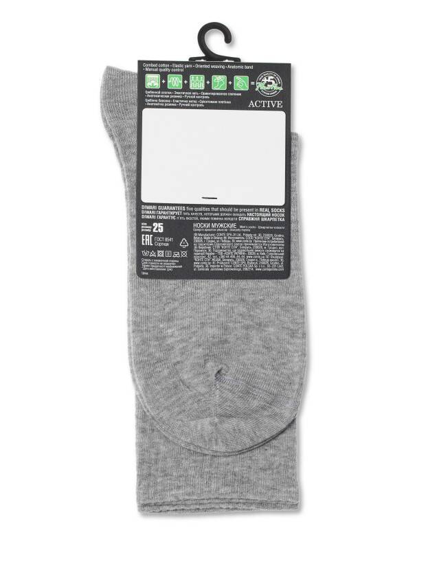 Шкарпетки чоловічі DW ACTIVE 20С-19СП, р. 40-41, 000 сірий - 3