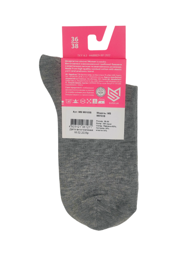 Шкарпетки жін. MS M0103S, р.36-38, 000 сірий - 3