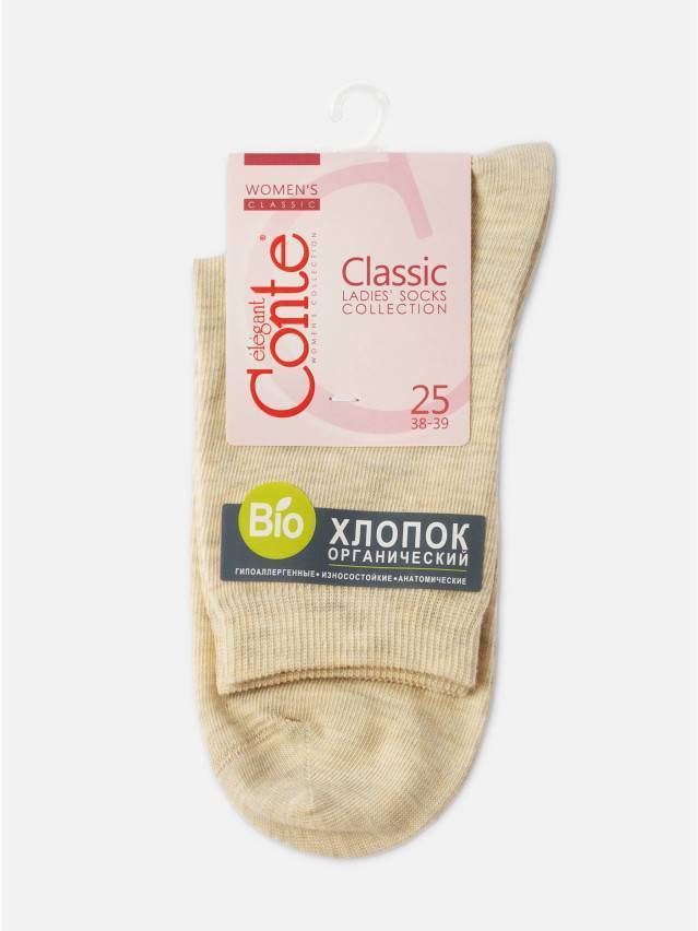Шкарпетки жіночі бавовняні CE CLASSIC (bio) 21С-107СП, р.36-37, 000 бежевий - 5