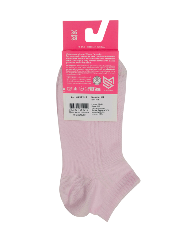 Шкарпетки жін. MS M0131S (короткі) р.36-38, 016 світло-рожевий - 3