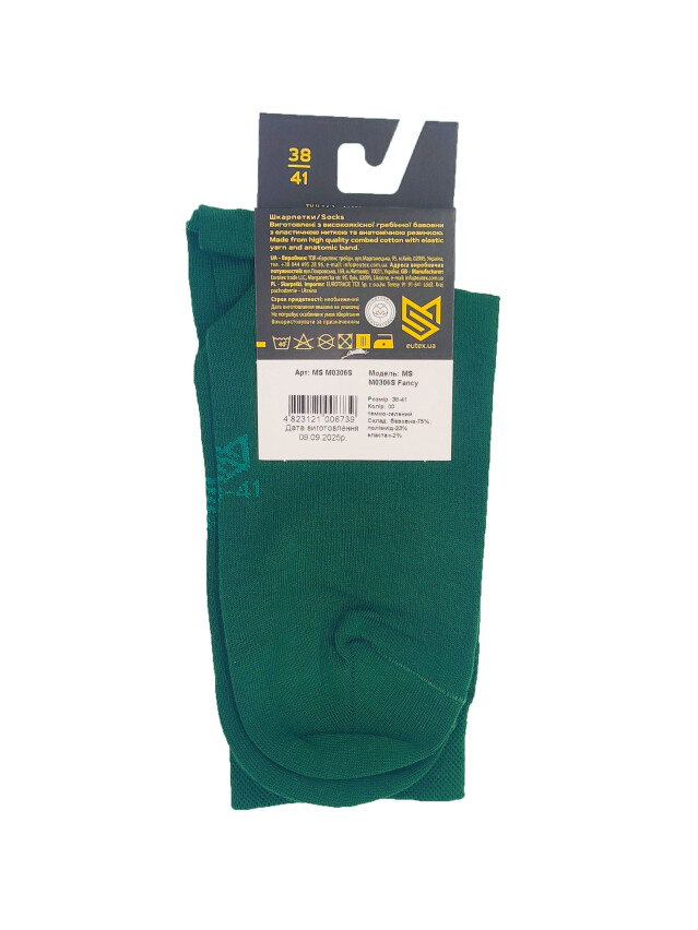 Шкарпетки MS M0306S Fancy (кольорові) р.42-45, 00 т.зелений - 5