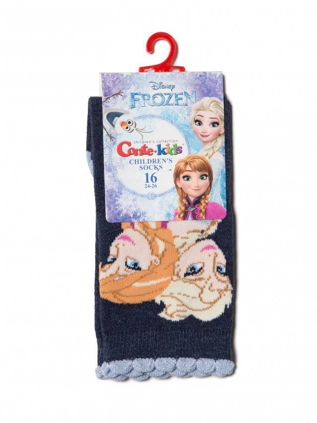 Комфортні красиві дитячі шкарпетки з бавовни з декоративним бортом 
