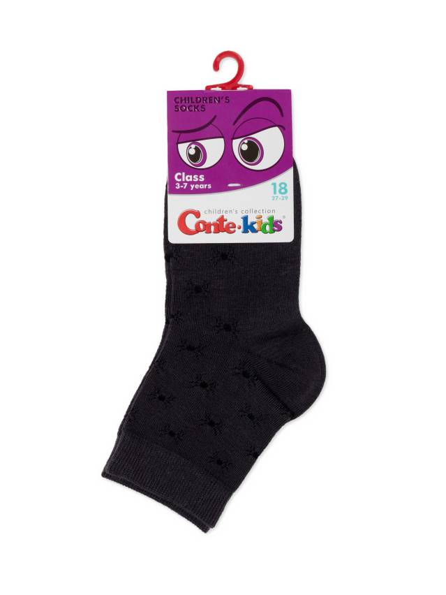 Шкарпетки дитячі CK CLASS 13С-9СП, р. 14, 613 темно-сірий - 2