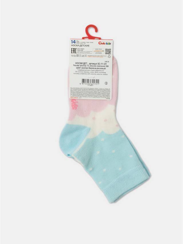 Шкарпетки дитячі CK TIP-TOP 5С-11СП, р.12, 586 бірюза-рожевий - 3