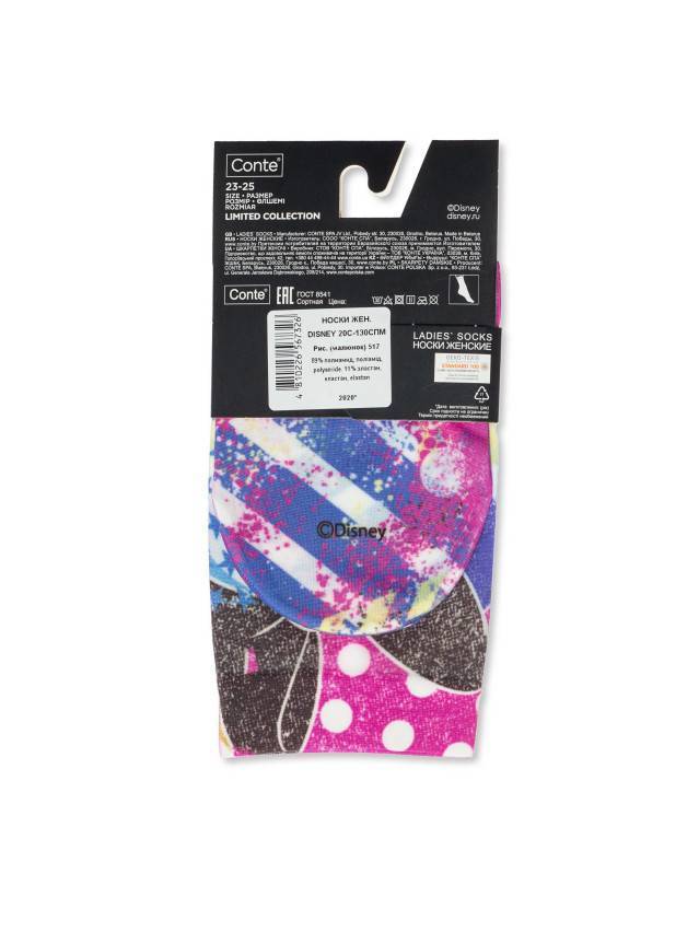 Плотні еластичні жіночі шкарпетки 50 ден с мікрофіброй с різноманітним тематичним малюнком DISNEY, нанесеними с допомогою - 4