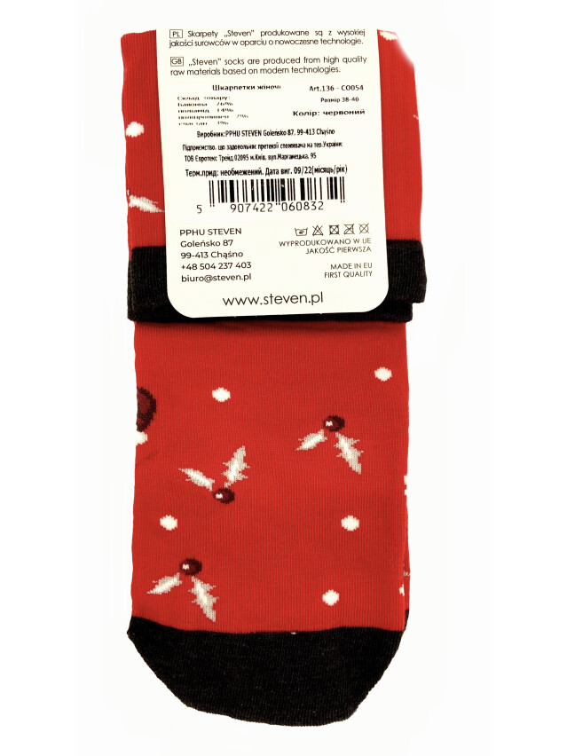 Шкарпетки жіночі 136 38-40 054 червоний - 2