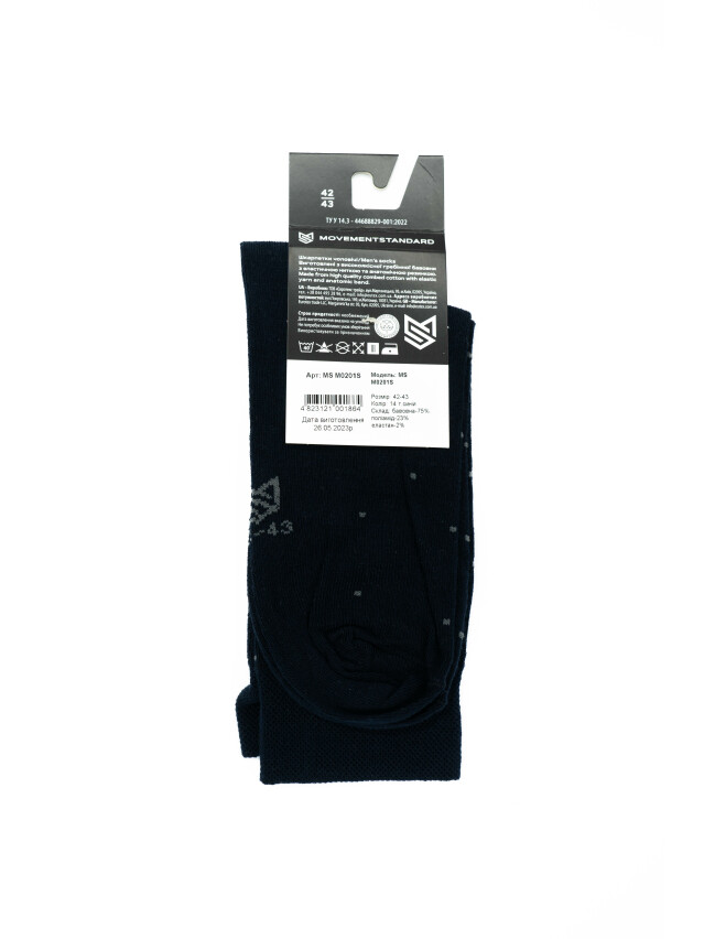 Шкарпетки чоловічі MS M0201S, р.40-41, 14 т.синій - 2