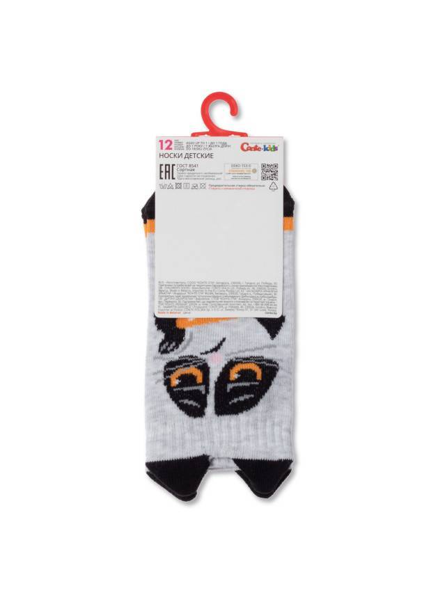 Шкарпетки дитячі CK TIP-TOP 17С-59СП, р.12, 553 світло-сірий - 3