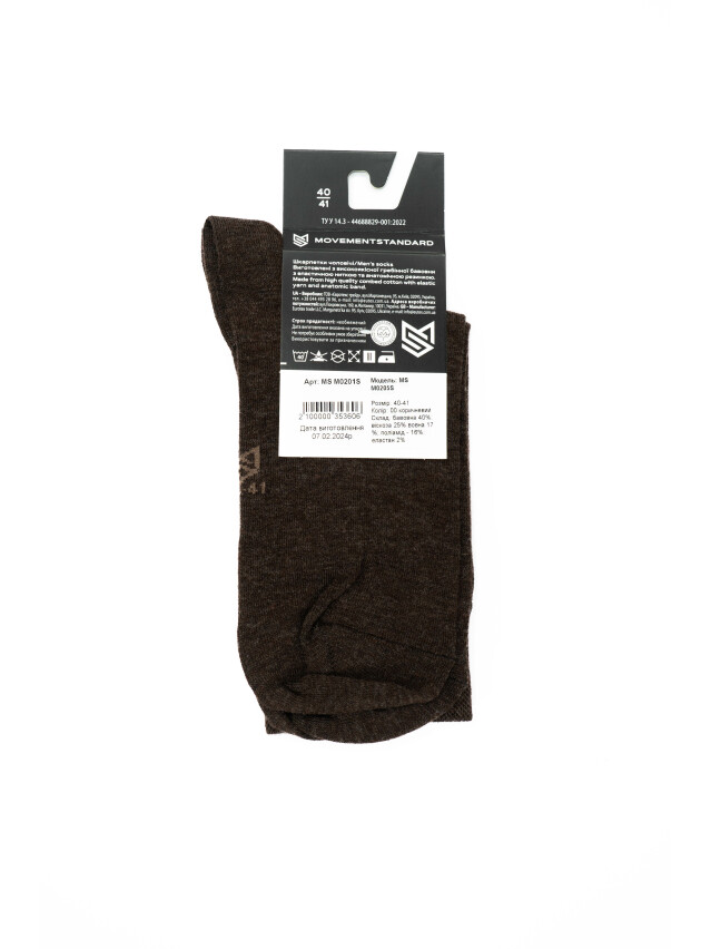 Шкарпетки чоловічі MS M0205S (вовна),р.40-41, 00 коричневий - 2