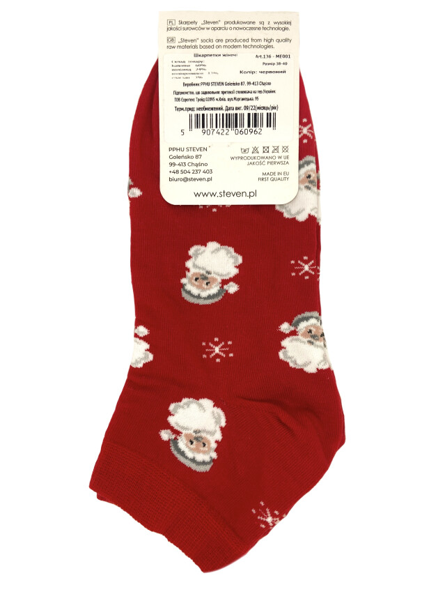 Шкарпетки жіночі 136 35-37 001 червоний - 2