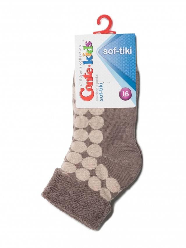 Шкарпетки дитячі SOF-TIKI, р. 16, 222 кавовий - 2