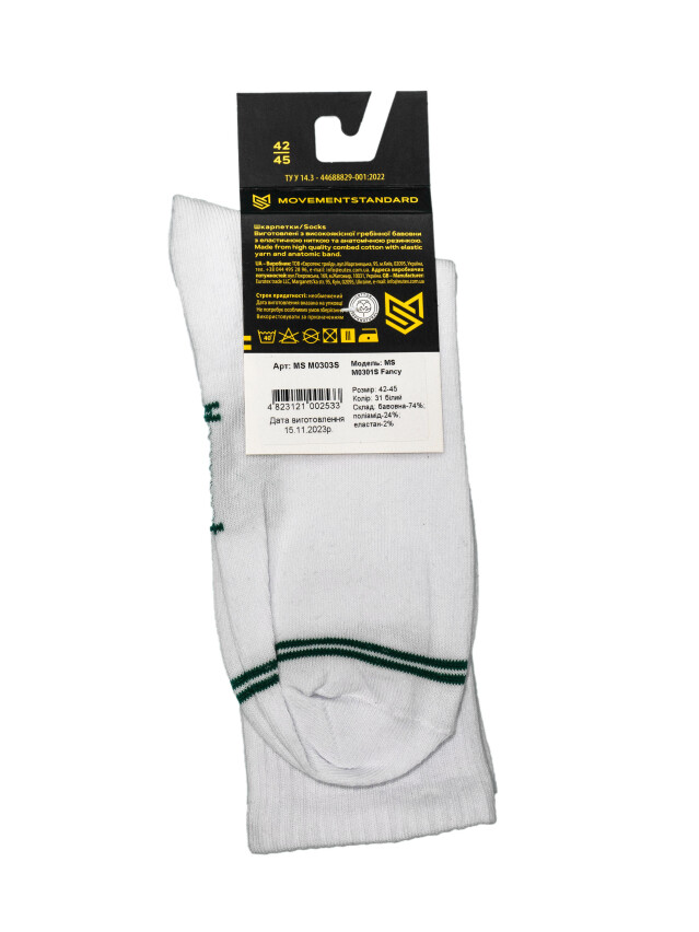 Шкарпетки MS M0303S Fancy (MS) р.42-45, 31 білий - 3