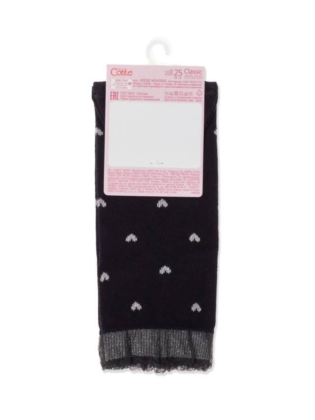 Шкарпетки жіночі бавовняні CE CLASSIC 20С-105СП, р.36-37, 243 чорний - 4