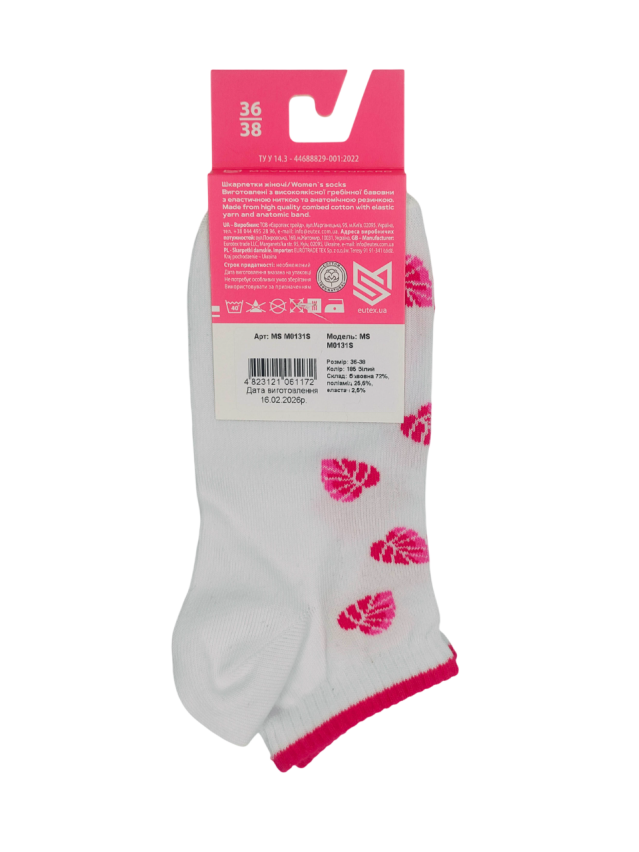 Шкарпетки жін. MS M0131S (короткі) р.36-38, 185 білий - 3