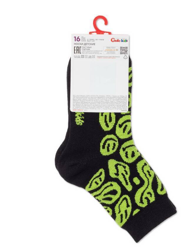 Шкарпетки дитячі CK TIP-TOP 5С-11СП, р.16, 635 чорний-салатовий - 3