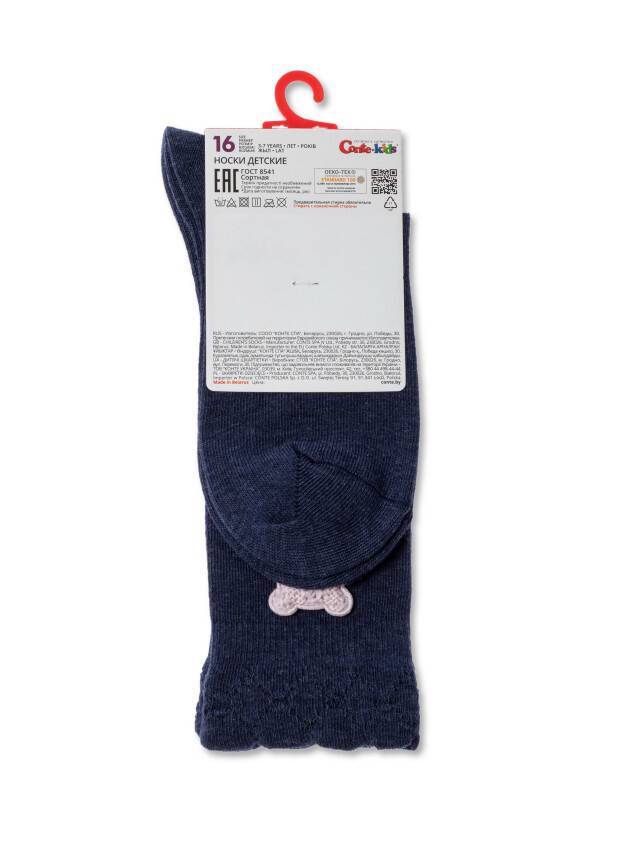 Шкарпетки дитячі CK TIP-TOP (декор, ведмедики) 20С-207СП, р.16, 576 темно-синій - 3