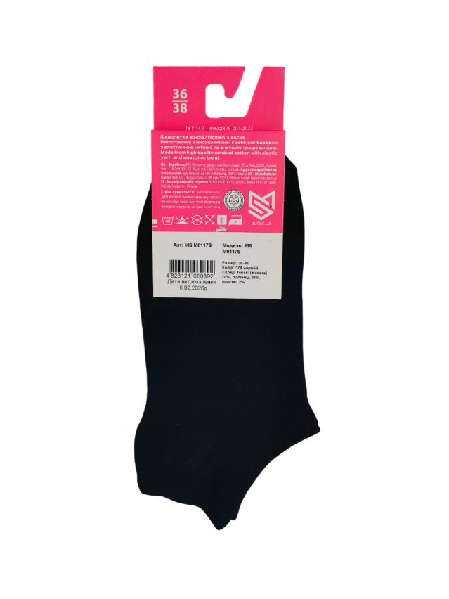 Шкарпетки жін. MS M0117S (ультракороткі, віскозні) р.36-38, 079 чорний - 3