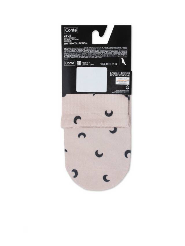 Шкарпетки жіночі бавовняні CE FANTASY (короткі) 21С-112СП, р.36-39, 304 бежевий - 4