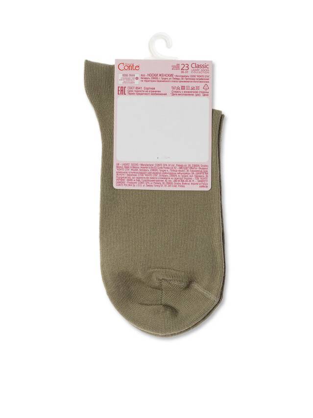 Жіночі шкарпетки з бавовни з милими мордочками і декоративними елементами у вигляді вушок. Якщо ви палко любите стиль family look, - 6