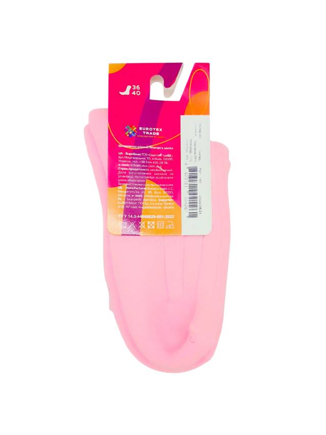 Шкарпетки жін. L&R 140 (махрові),р.36-40, 20 рожевий - 4