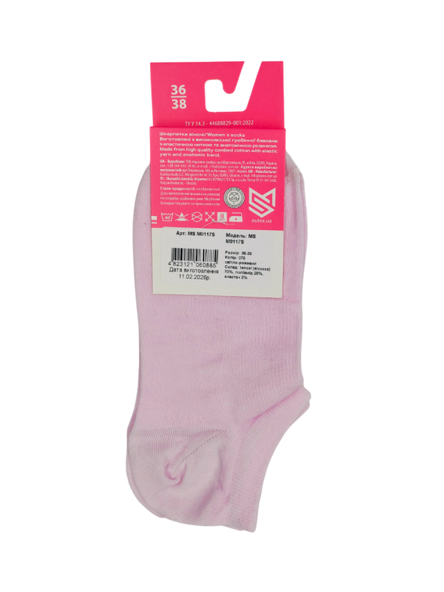 Шкарпетки жін. MS M0117S (ультракороткі, віскозні) р.36-38, 079 світло-рожевий - 3