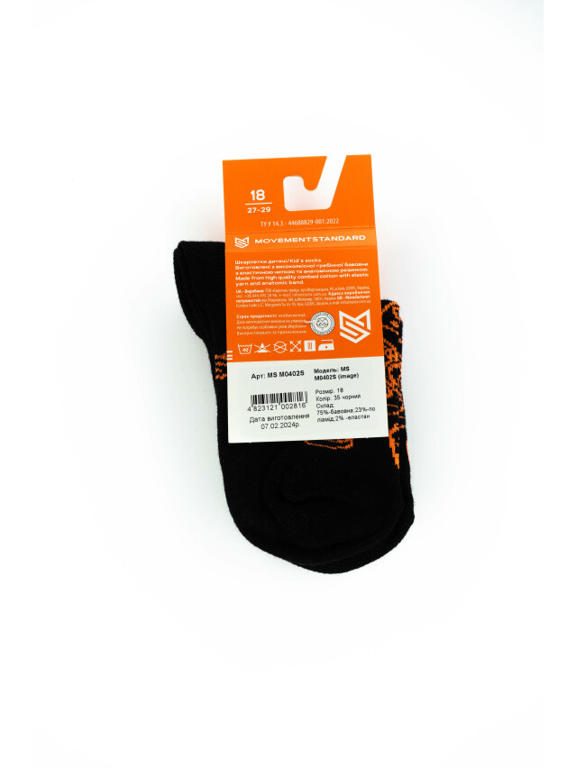 Шкарпетки дитячі MS M0402S (image),р.16, 35 чорний - 3