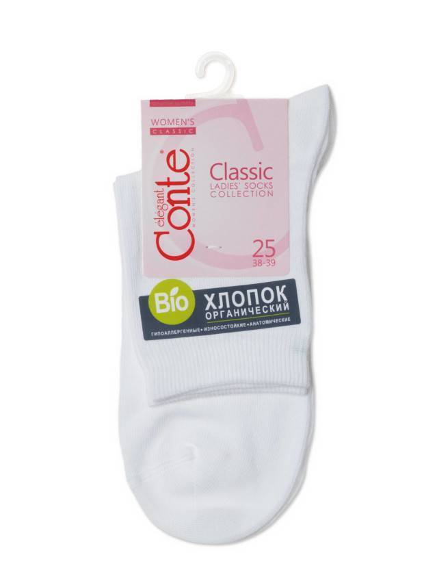Шкарпетки жіночі бавовняні CE CLASSIC (bio) 21С-107СП, р.36-37, 000 білий - 5