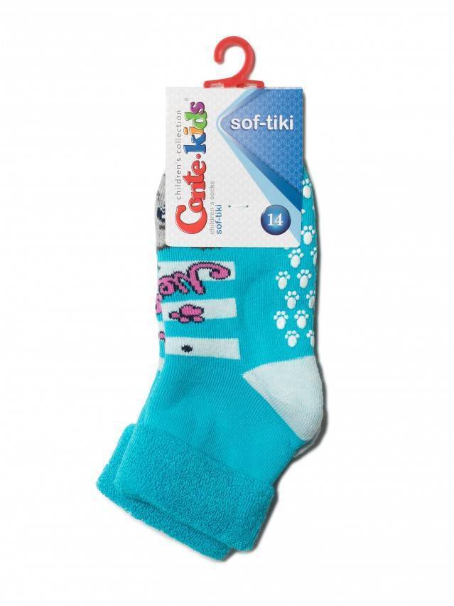 Шкарпетки дитячі SOF-TIKI (з антиковзаючим покриттям, з відворотом),р. 12, 259 бірюза - 2