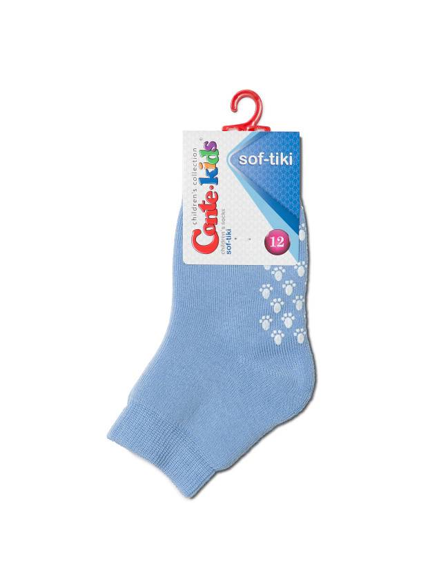 Шкарпетки дитячі SOF-TIKI (з антиковзаючим покриттям),р. 12, 000 блакитний - 2