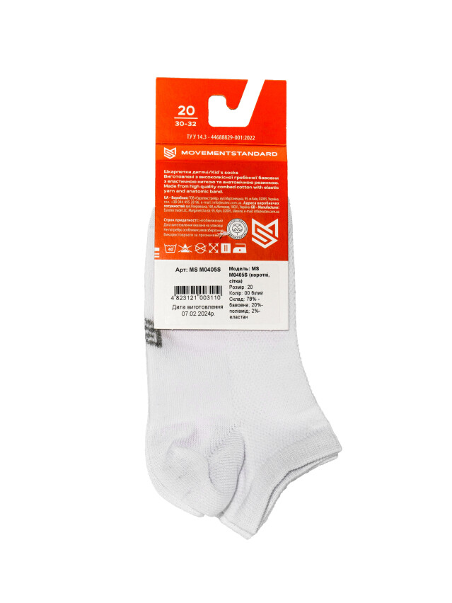 Шкарпетки дитячі MS M0405S (короткі, сітка),р.16, 00 білий - 3