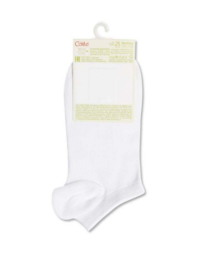 Шкарпетки жіночі віскозне CE BAMBOO 20С-96СП, р.36-37, 000 білий - 5